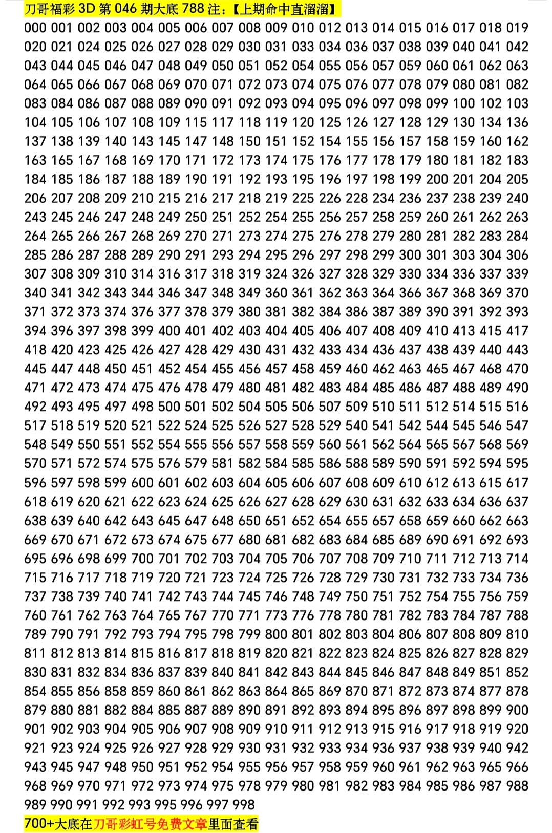 双色球,期龙鸿光复,式预测推荐,大发彩票官方网站,大发彩票官方,大发彩票,大发彩票体育平台,大发彩票赛事机构,大发彩票直播运营公司