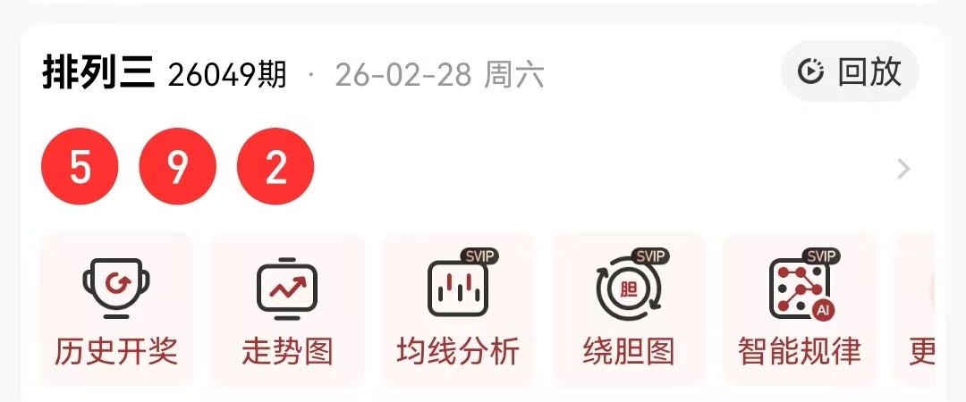 大乐透,期千艺质合,分析推荐,大发彩票官方网站,大发彩票官方,大发彩票,大发彩票体育平台,大发彩票赛事机构,大发彩票直播运营公司