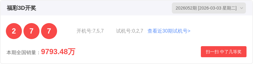 热切冲刺,期彩票,精准预测,大发彩票官方网站,大发彩票官方,大发彩票,大发彩票体育平台,大发彩票赛事机构,大发彩票直播运营公司
