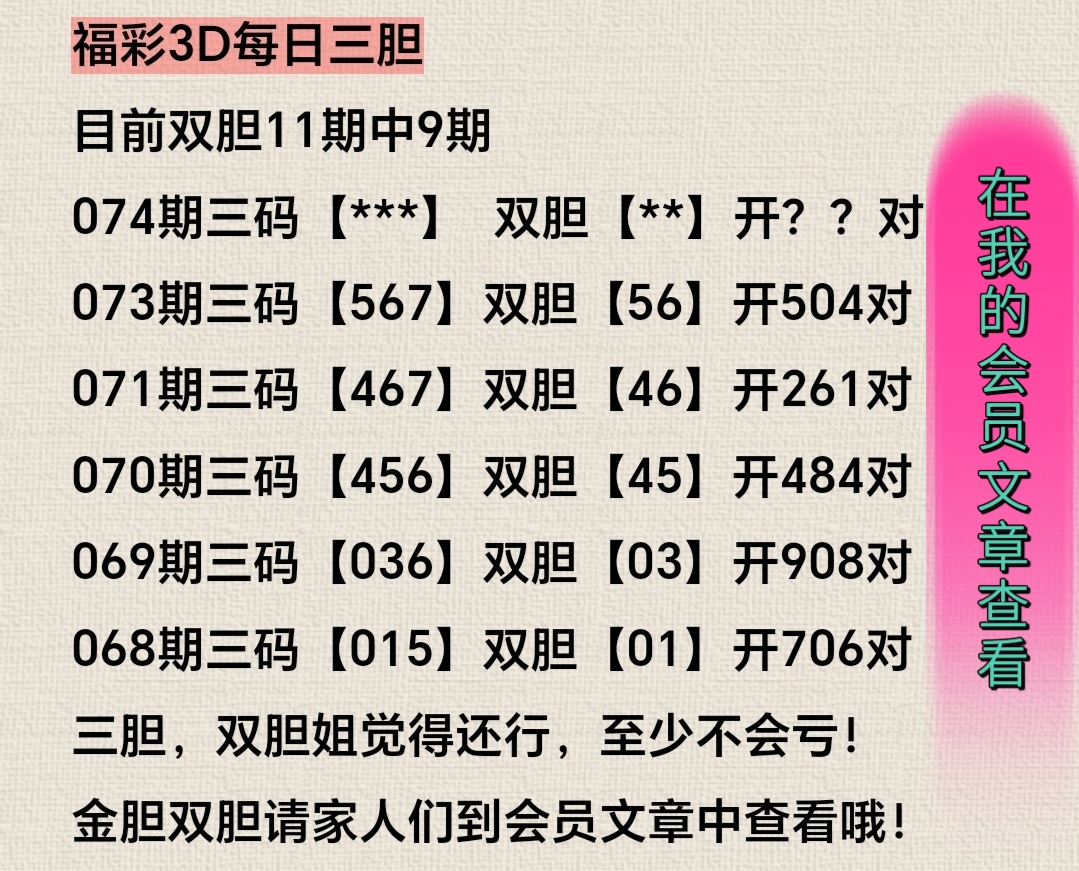双色球,期专家红,胆码预测,大发彩票官方网站,大发彩票官方,大发彩票,大发彩票体育平台,大发彩票赛事机构,大发彩票直播运营公司