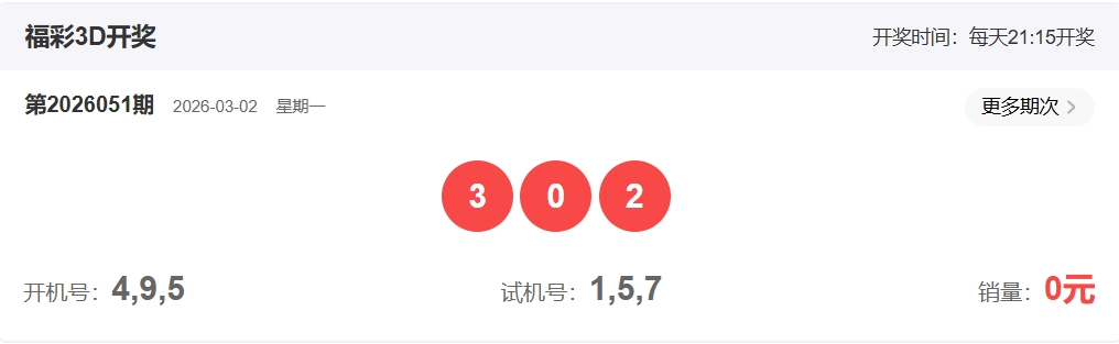 快乐,沁园,期和值尾专,大发彩票官方网站,大发彩票官方,大发彩票,大发彩票体育平台,大发彩票赛事机构,大发彩票直播运营公司