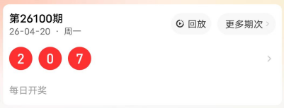 排列五第,期专家推荐,组直选,大发彩票官方网站,大发彩票官方,大发彩票,大发彩票体育平台,大发彩票赛事机构,大发彩票直播运营公司