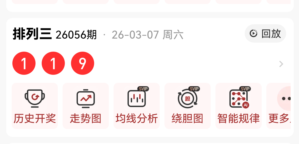 期快乐,专家推荐凤,尾质合分析,大发彩票官方网站,大发彩票官方,大发彩票,大发彩票体育平台,大发彩票赛事机构,大发彩票直播运营公司