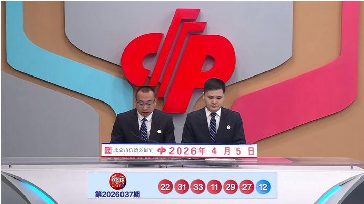 期排列三专,家质合推荐,分析,大发彩票官方网站,大发彩票官方,大发彩票,大发彩票体育平台,大发彩票赛事机构,大发彩票直播运营公司