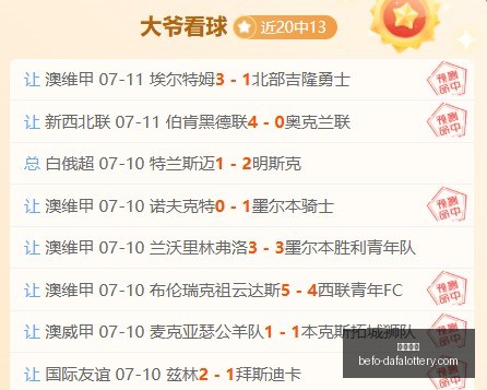 大发彩票,大发彩票官网,大发彩票避坑,大发彩票官网,大发彩票避坑,大发彩票安全提示,玩彩技巧,购彩平台指南