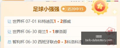 大发彩票,大发彩票官网,大发彩票避坑,大发彩票官网,大发彩票避坑,大发彩票安全提示,玩彩技巧,购彩平台指南
