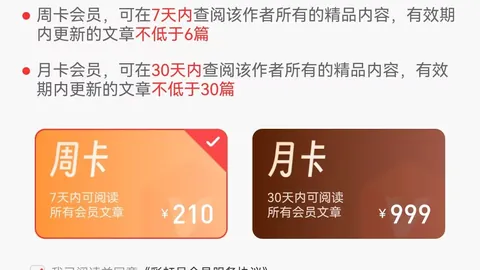 福彩3D第26049期专家推荐双胆号码，重点关注
