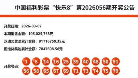 体彩排五2026066期专家质合分析推荐