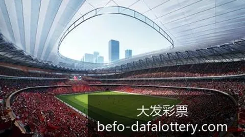 大发彩票