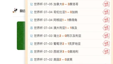 大发彩票