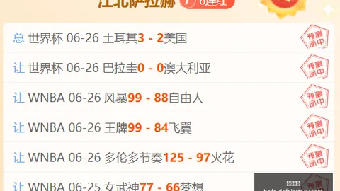 大发彩票 172024