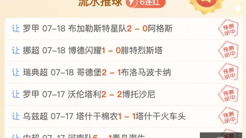 大发彩票 172025 1