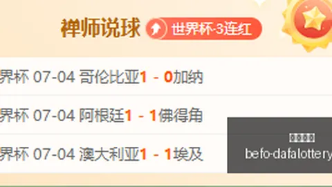 大发彩票 172204 78
