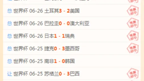 大发彩票 173434 00