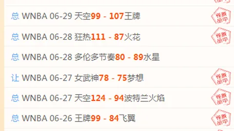 大发彩票 181242 5