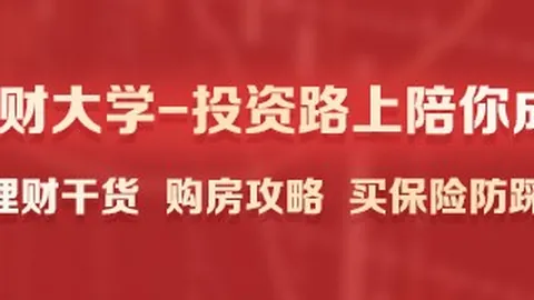 小米电竞新品发布会，荣耀平板联姻王者荣耀
